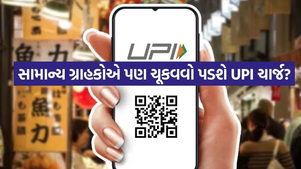 UPI 1907.jpg