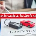 EV Insurance 1907