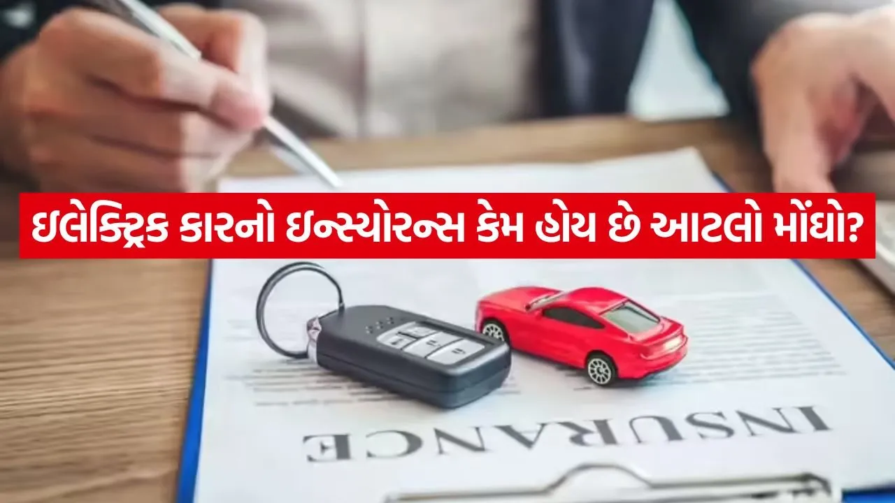 EV Insurance 1907.jpg