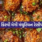 Maggi Manchurian 1907