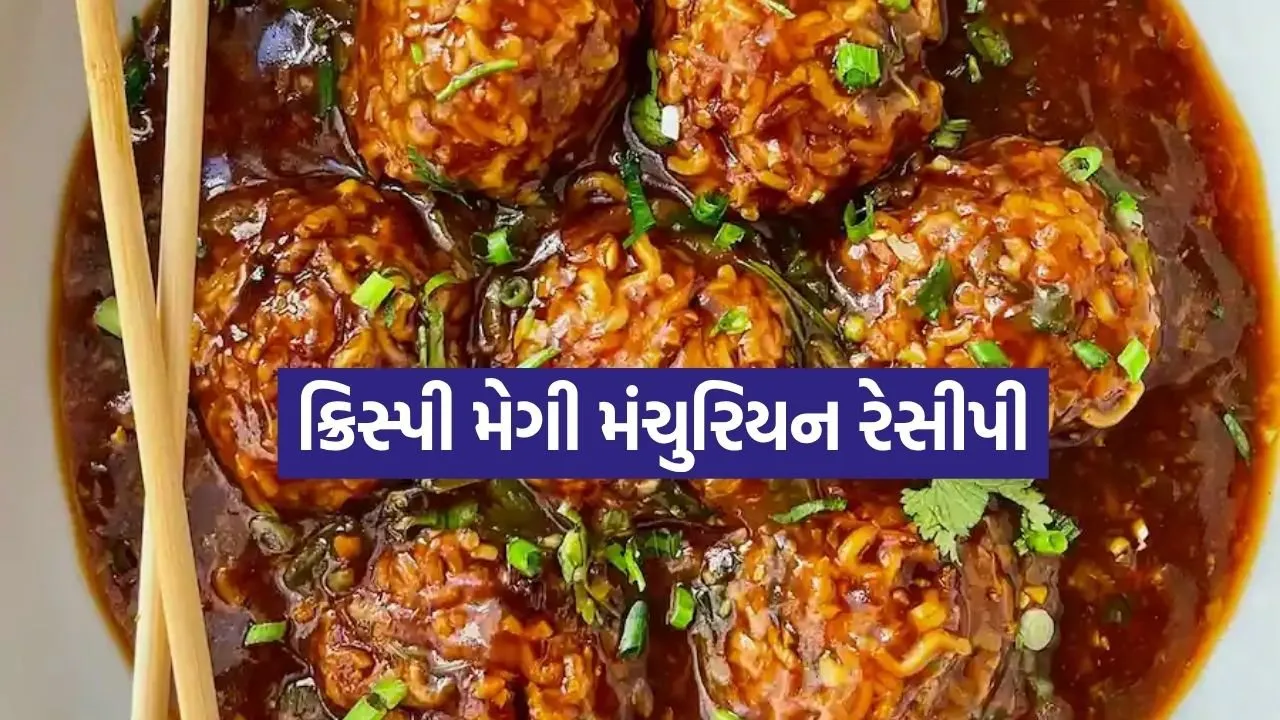 Maggi Manchurian 1907.jpg