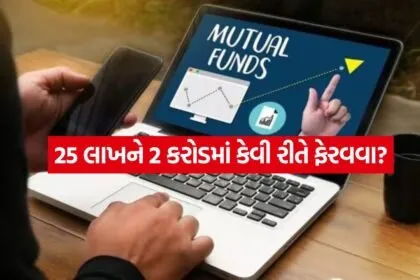 Mutual Fund 1907