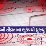 Peru Earthquake