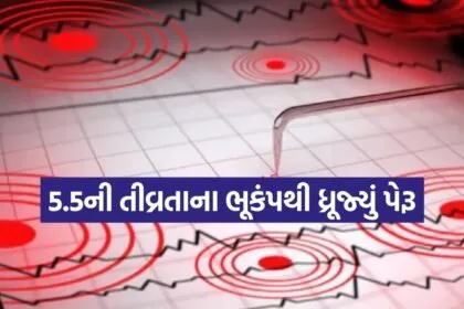 Peru Earthquake