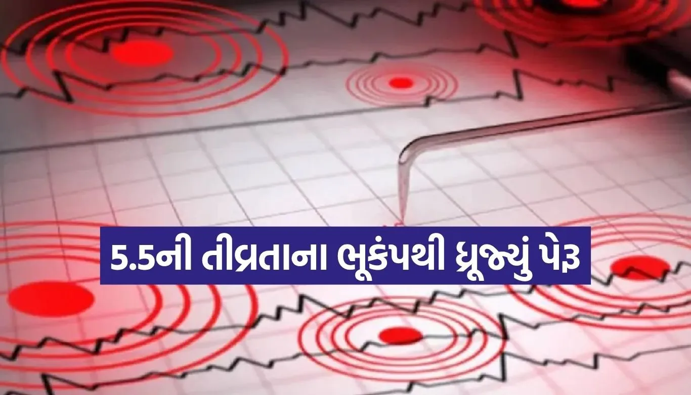 Peru Earthquake