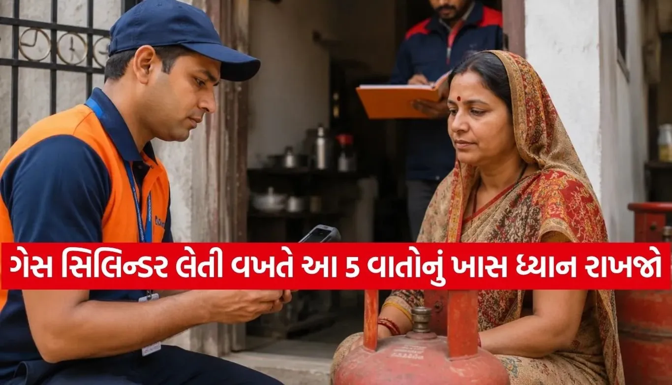 LPG Cylinder