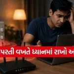 WiFi Tips
