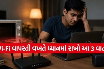 WiFi Tips