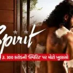 Spirit2