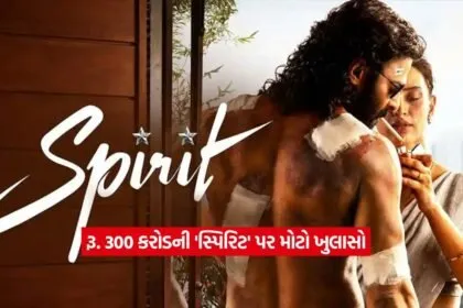 Spirit2