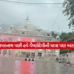 Vaishno Devi Yatra2