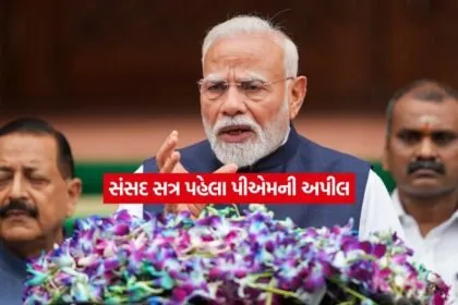 PM Modi2