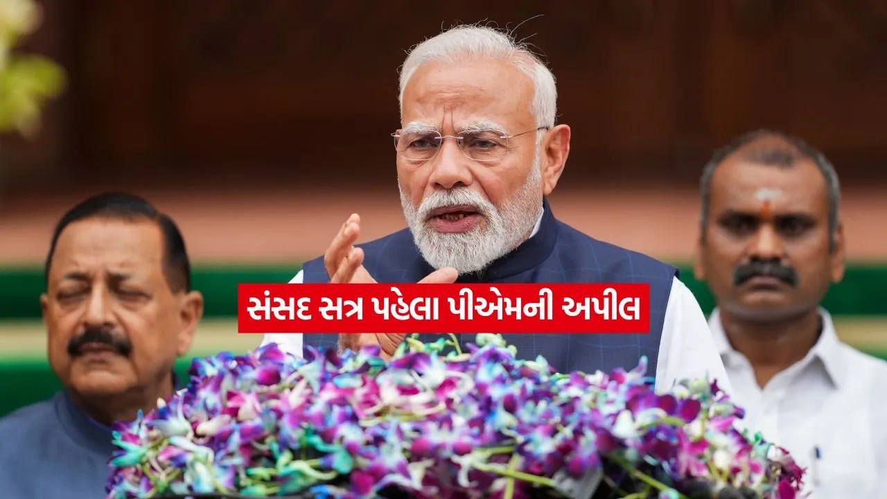PM Modi2.jpg