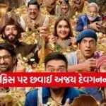 Dhamaal 4