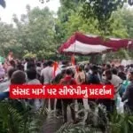 Jantar Mantar2