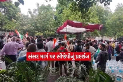 Jantar Mantar2