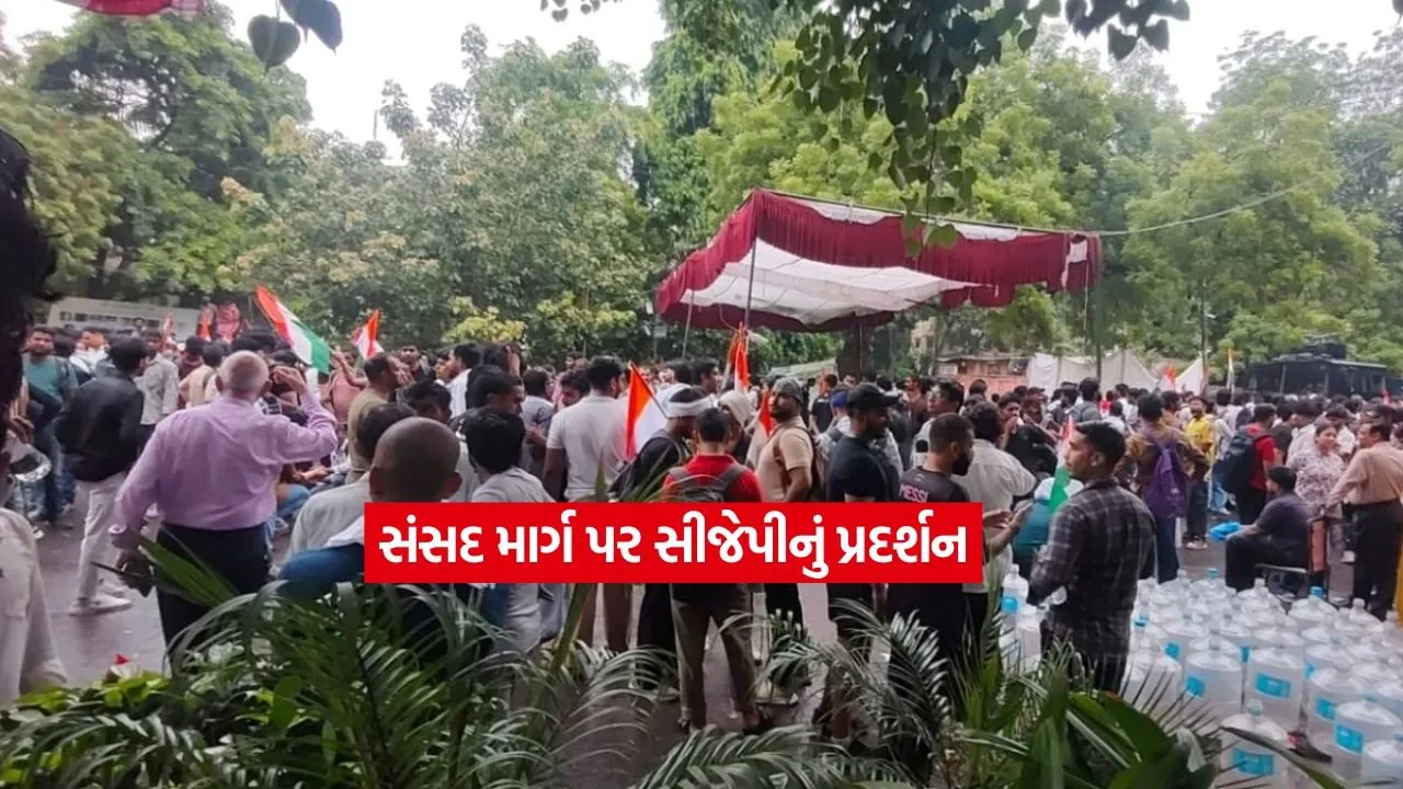 Jantar Mantar2.jpg