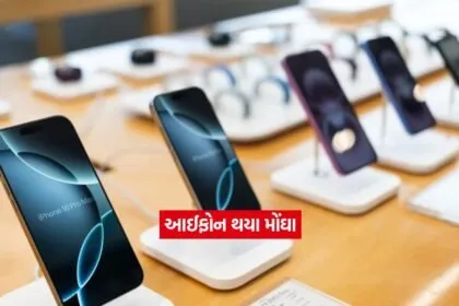 iphone2