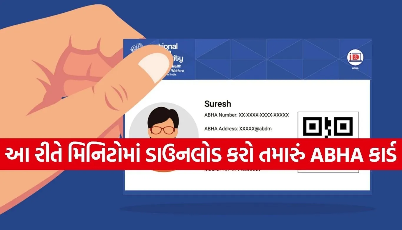ABHA Card