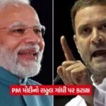 PM Modi5