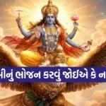 Garuda Purana
