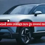 Electric SUV2