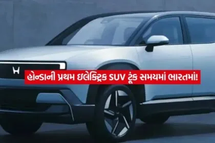 Electric SUV2