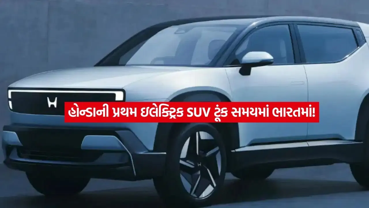 Electric SUV2.jpg