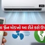 AC Tips