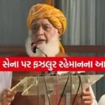 Fazlur Rehman
