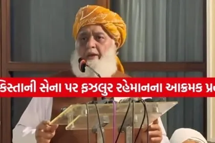 Fazlur Rehman