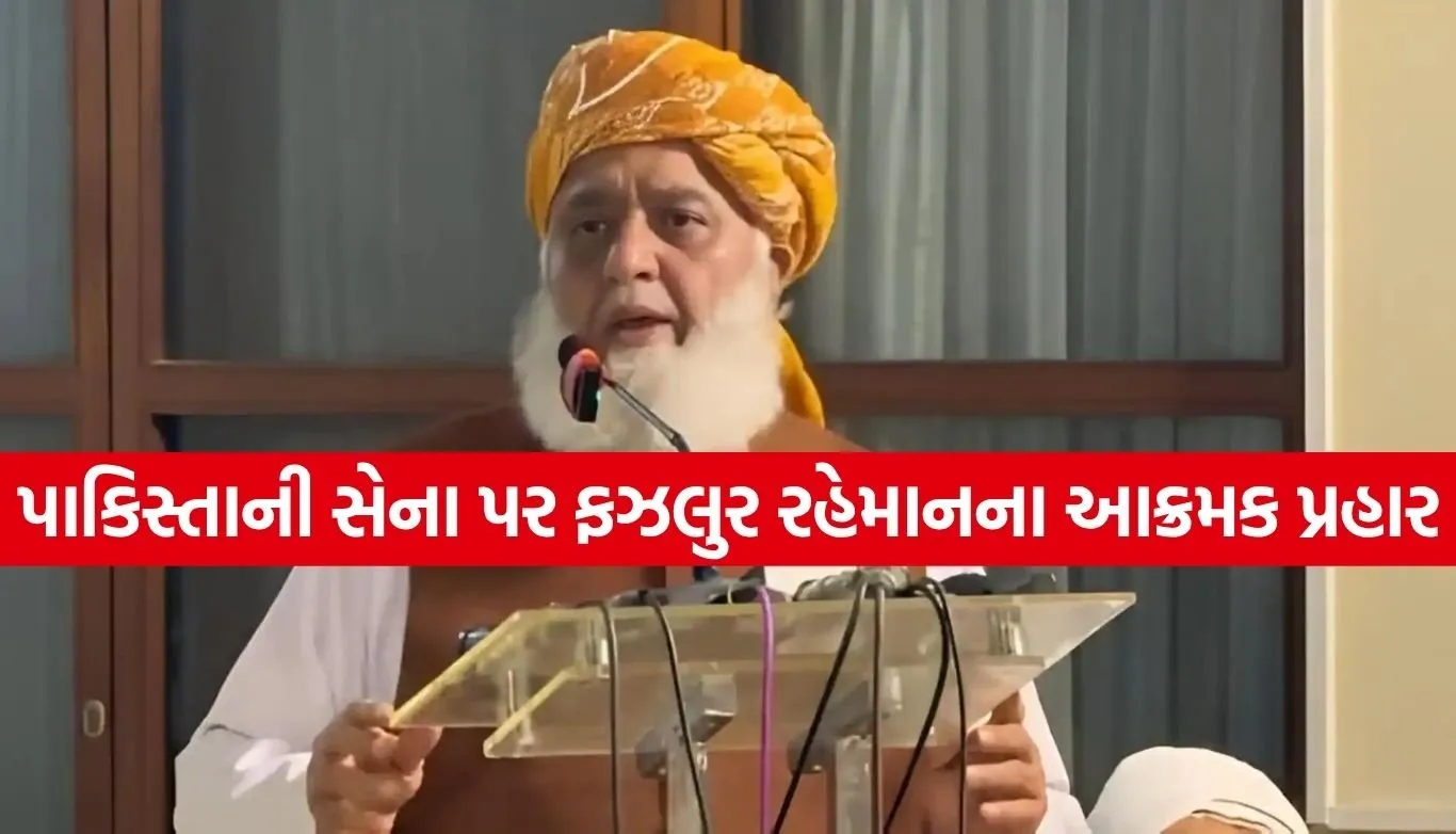 Fazlur Rehman