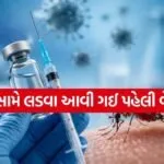 Dengue Vaccin