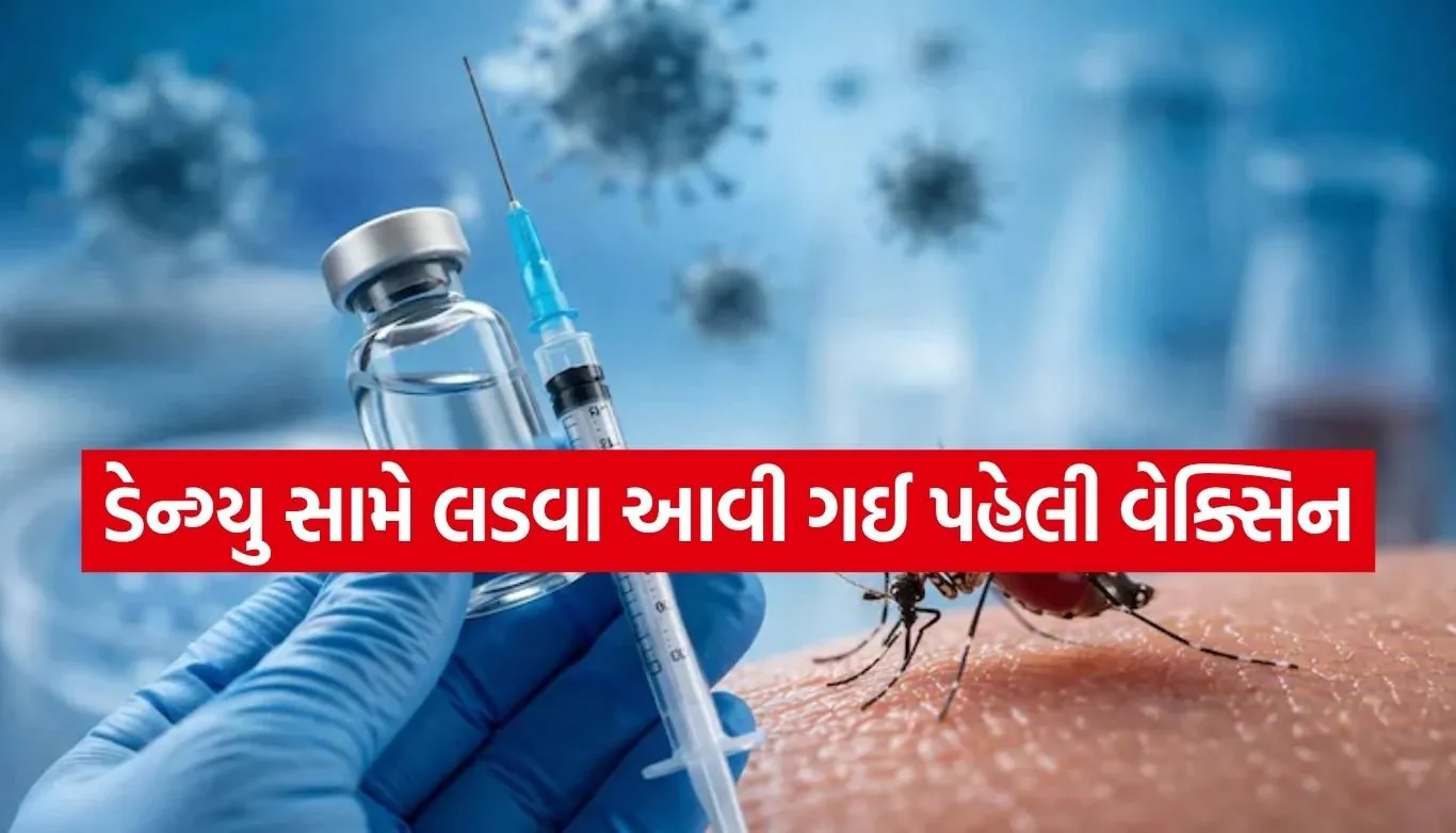 Dengue Vaccin