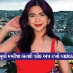Apoorva Makhija1