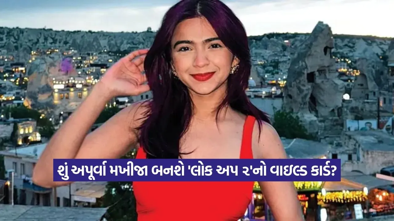 Apoorva Makhija1.jpg
