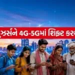 Jio