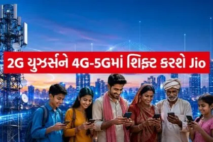 Jio