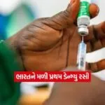 Vaccine2