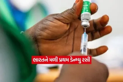 Vaccine2