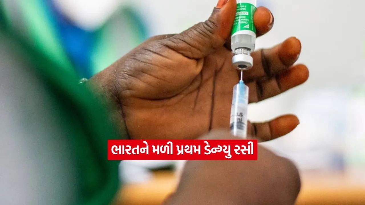 Vaccine2.jpg