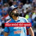rohit