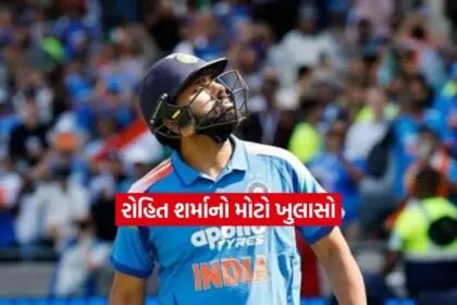 rohit