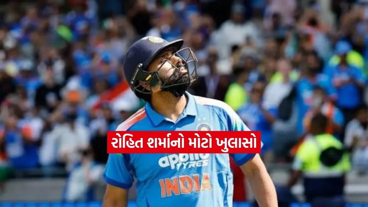 rohit.jpg