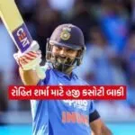 roohit