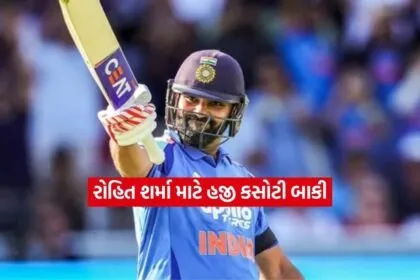 roohit