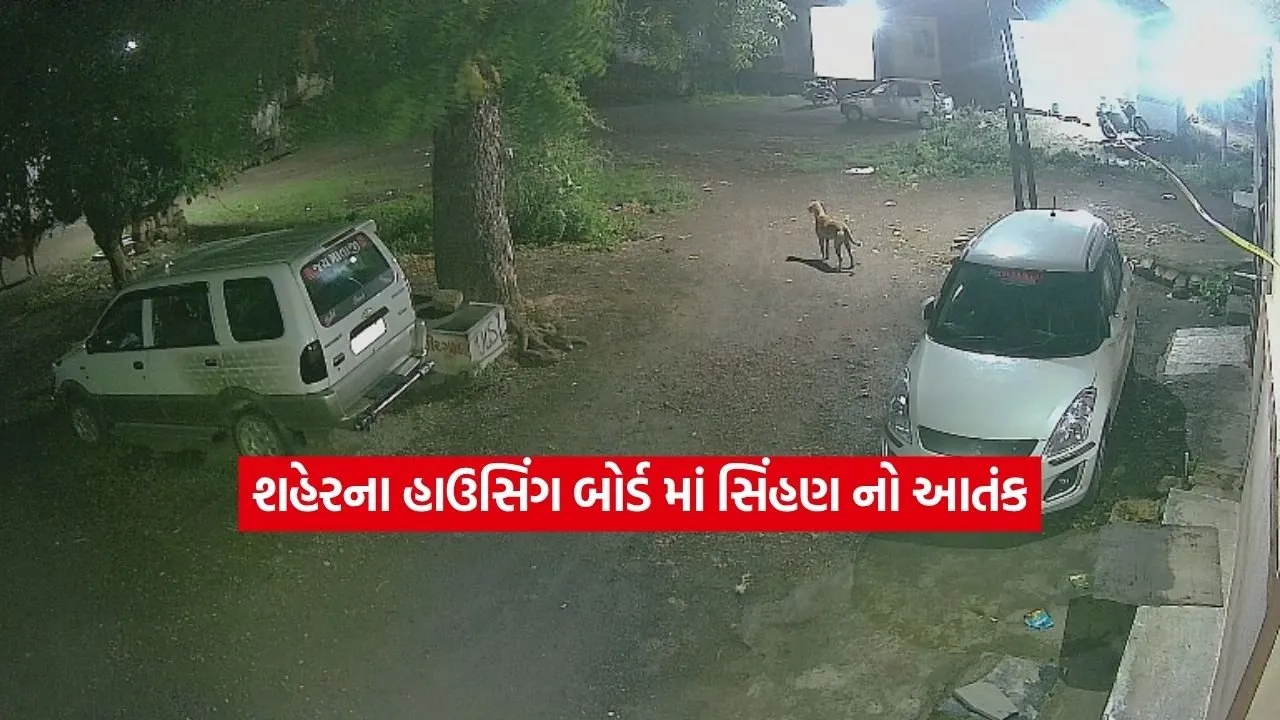 gair somnath.jpg