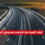 Gujarati