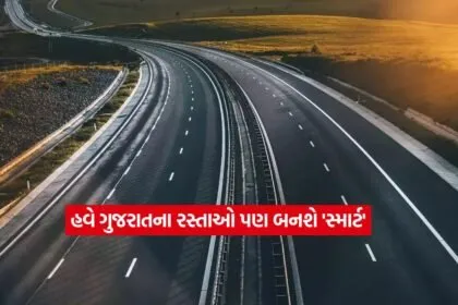 Gujarati