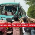 accident
